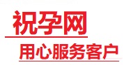 科尔沁左翼后捐卵试管助孕机构-代媽网